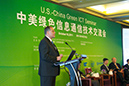 U.S.-China Green Information and Communication Technology (ICT) Seminar In Partnership with the Ministry of Industry and Information Technology (MIIT) and the U.S. Department of Commerce.