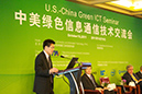 U.S.-China Green Information and Communication Technology (ICT) Seminar In Partnership with the Ministry of Industry and Information Technology (MIIT) and the U.S. Department of Commerce